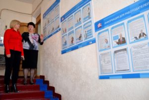 Информационно-разъяснительная работа с пенсионерами