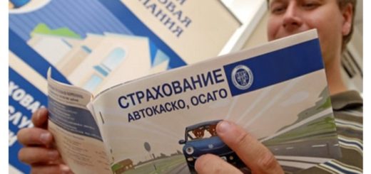 Полисы ОСАГО снова подорожали