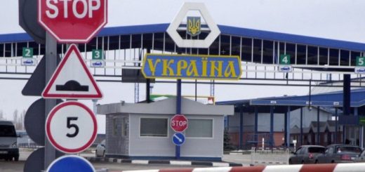 Украина закрывает пункт пропуска Чаплынка на границе с Крымом