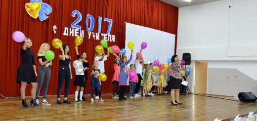 Состоялось торжественное мероприятие посвященное Дню учителя