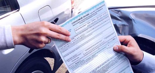 Отказ от бумажной версии ОСАГО