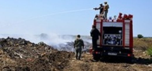 Обеспечение пожарной безопасности на полигонах ТБО