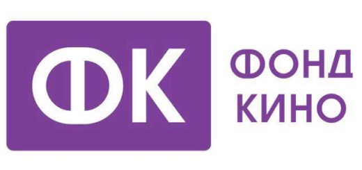 Крым получит пятьдесят миллионов от Фонда кино на модернизацию кинотеатров
