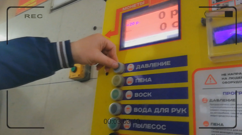 Как быстро помыть Ваше авто на мойке самообслуживания за 75 рублей