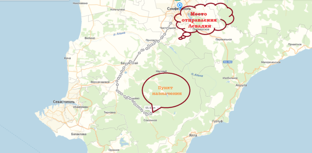 Дорога Симферополь Бахчисарай Плотинное еду на рыбалку на клевое место и смотрю по сторонам