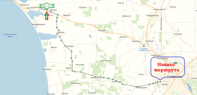 Едем по Николаевской трассе в Саки обходим пробки Симферополя и Тавриды