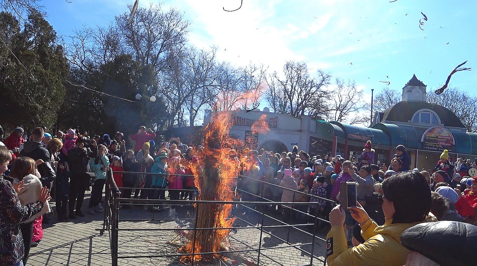 Черноморское Масленица Прощёное воскресенье Встреча Весны