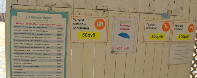  Евпатория 2020 улицами города пляж лазурный набережная 