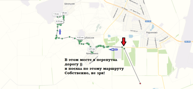 Вот моё изменение направления в районе подстанции солнечных батарей