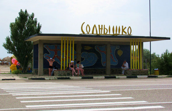 Дорожная хроника по самоизоляции едем по крымским дорогам