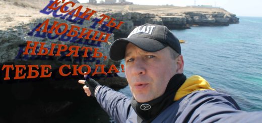 Ребзик Халабуда Черноморское 2020 и шикарное черное море