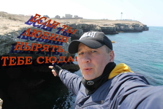 Ребзик Халабуда Черноморское 2020 и шикарное черное море