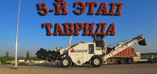 Проедем через посёлок Комсомольское в районе Греса, потом заскочим на развязки дороги Симферополь - Евпатория - Мирный, ну а далее на путепровод Весёлое - Дубки... Погнали в сюжет!!! ))