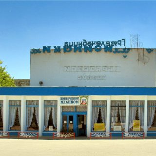 ТОП ЗАБРОШКА Разрушенное наследие Советского Союза Что будет дальше Грязелечебница Мойнаки Евпатория